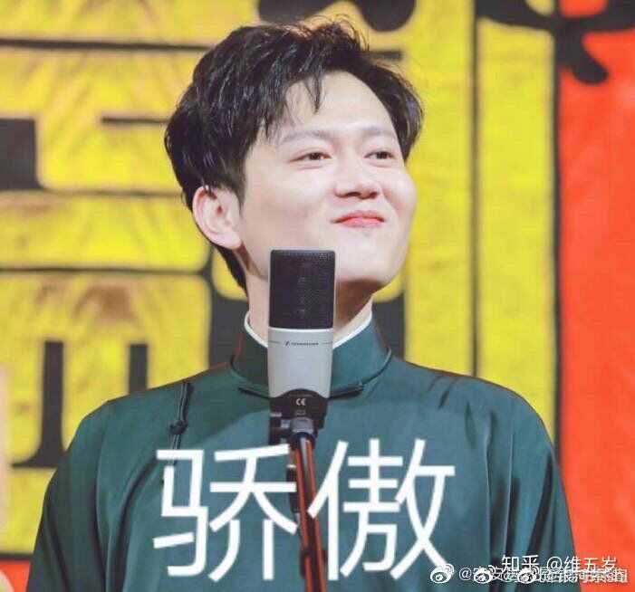 为什么孟鹤堂这么可爱
