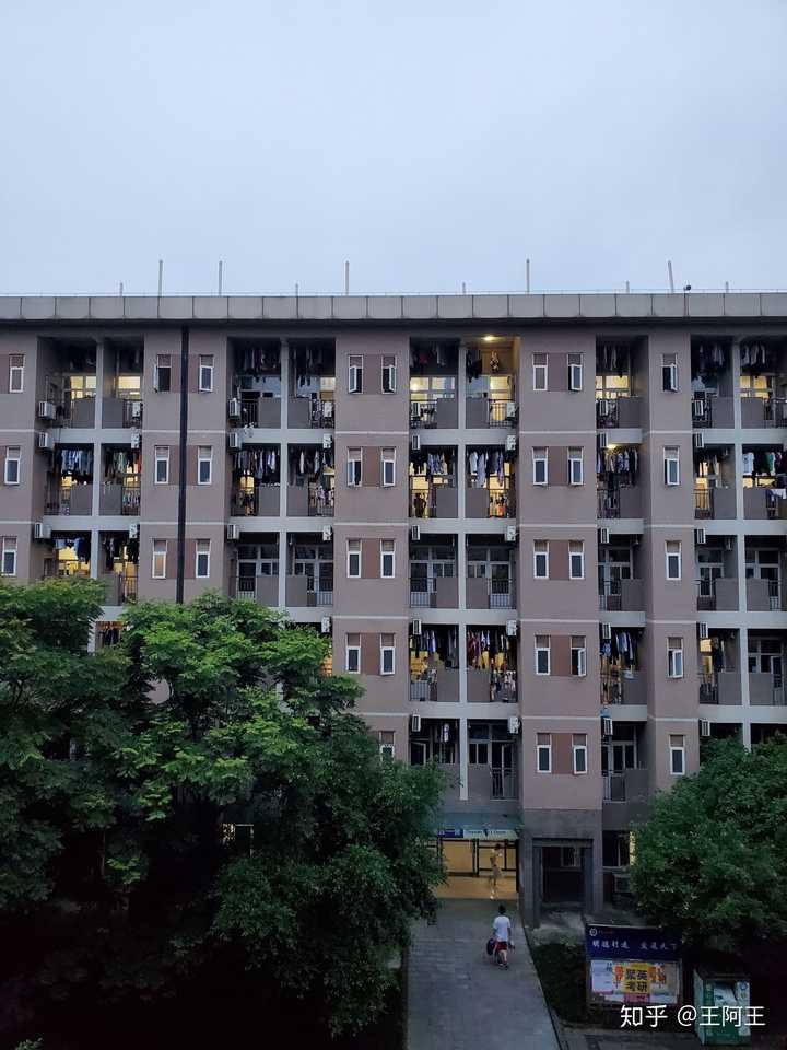 重庆交通大学宿舍条件好不好?