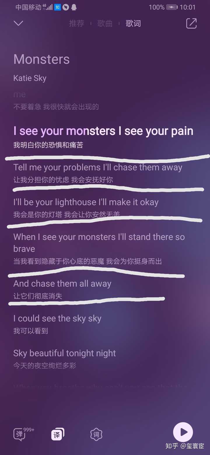 谢邀 《monsters》,很好听 我最喜欢的话是