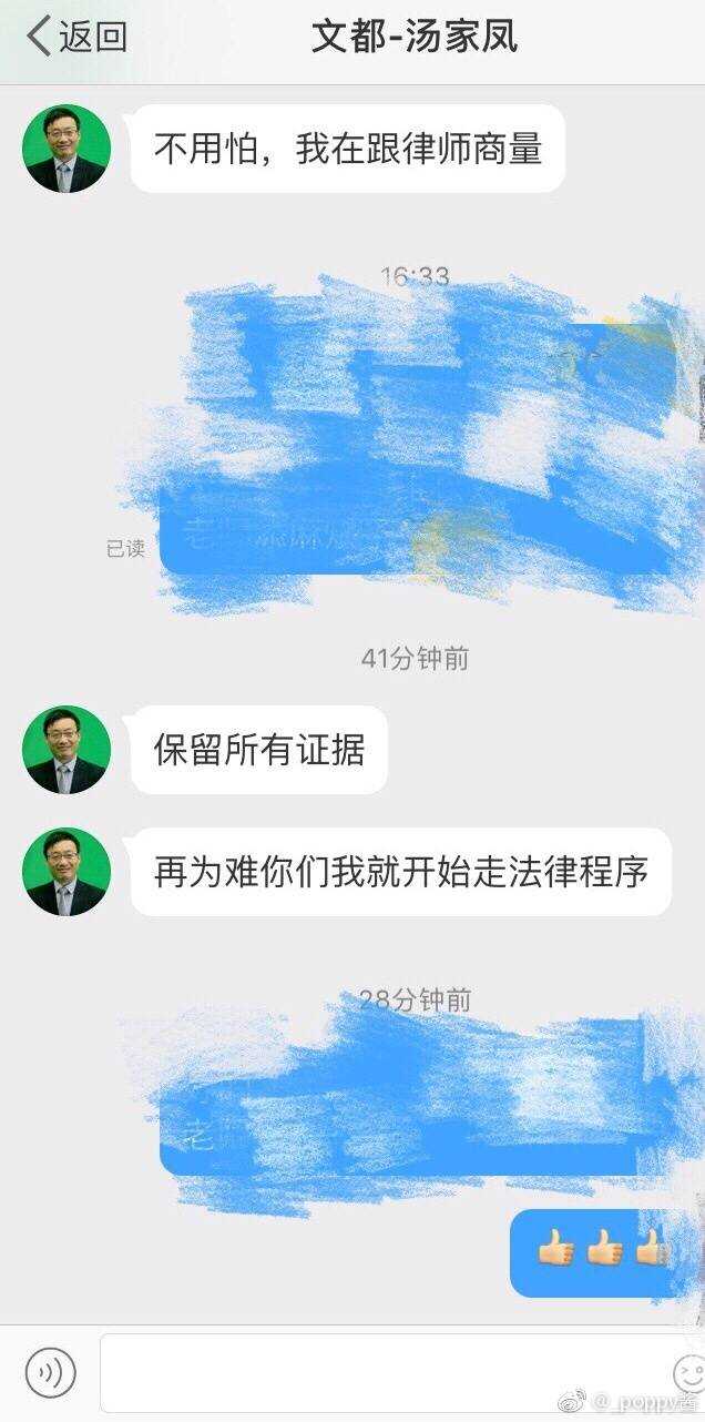 如何看待考研数学名师张宇疑似发微博怼另一考研数学大牛汤家凤老师又
