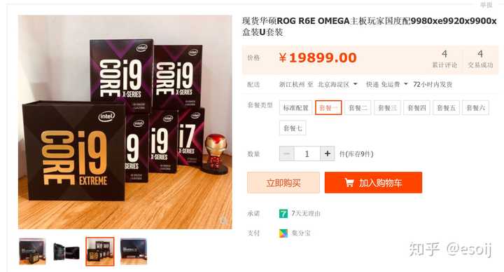 如何组装高配置电脑_高性能电脑配置_低配置电脑玩高配置游戏