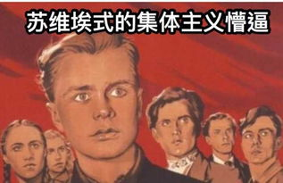 有没有充满苏维埃气息的表情包?