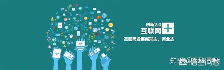 中国互联网和美国互联网最大的区别是什么?