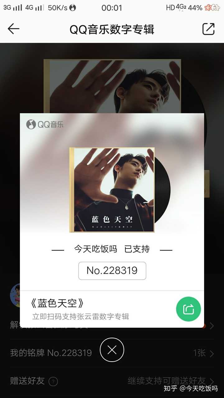 如何评价张云雷新ep的《趁着》《蓝色天空》《曾经》这三首歌?