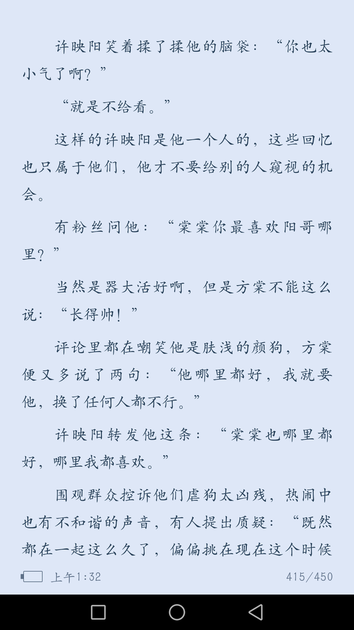 有什么好看的耽美甜文?