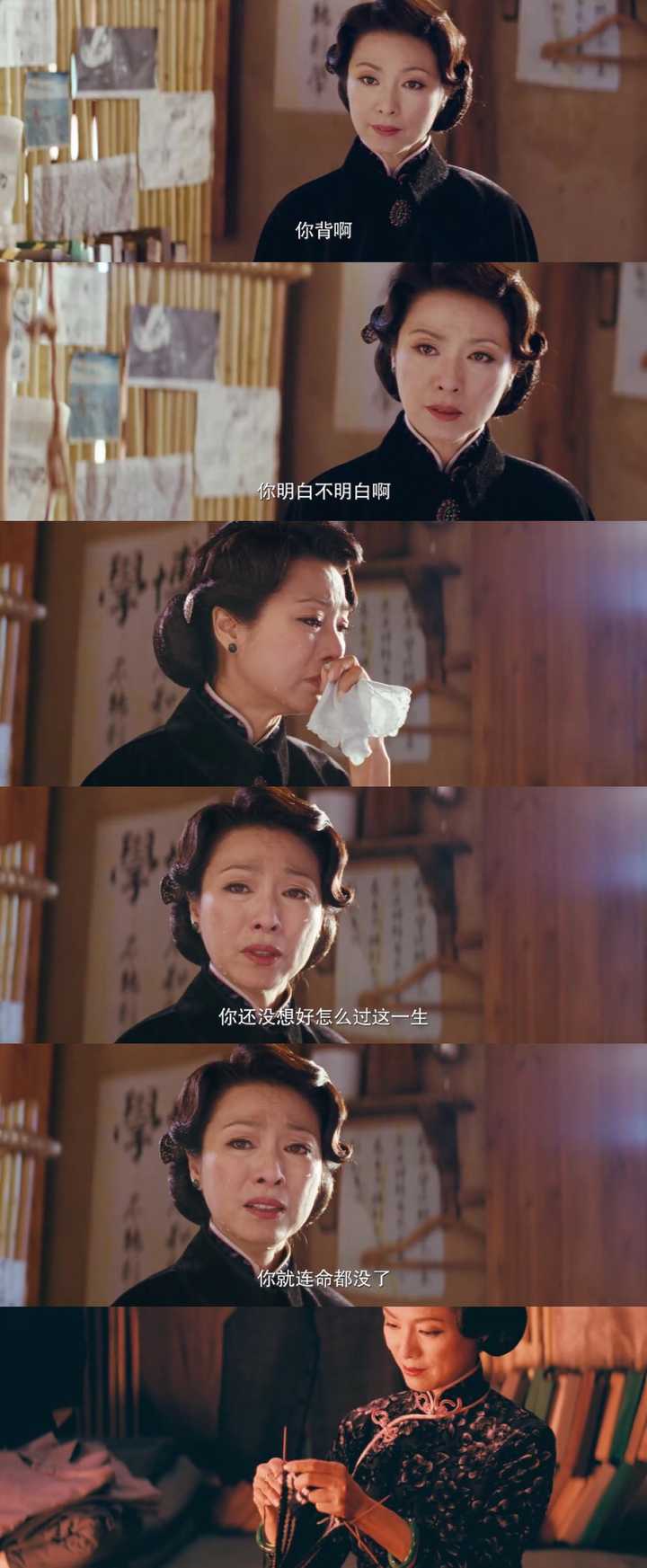 最后提一下最感动我的一点是演员米雪饰演的沈光耀的母亲对他说的