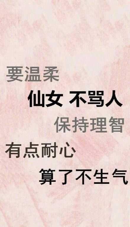 想找一张小仙女不生气的电脑壁纸?