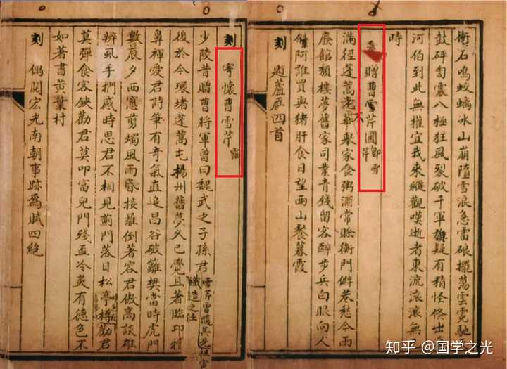 如何看待《吴氏石头记增删试评本》横空出世,是否会否定《红楼梦》乃