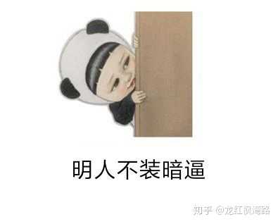 妈了个逼烦死了