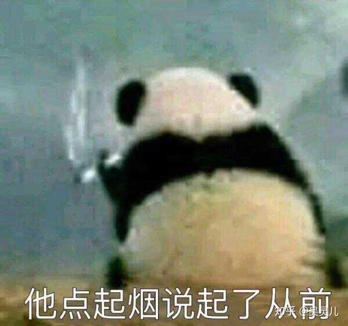 如何看待刘慈欣被挂上恶俗维基?