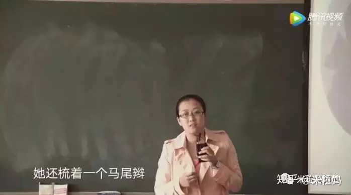 闫宏微教书时候的样子