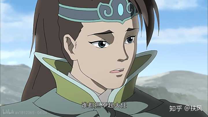 4.虚拟: 莫名想给2009年动画版三国演义里的少/青年曹丕.