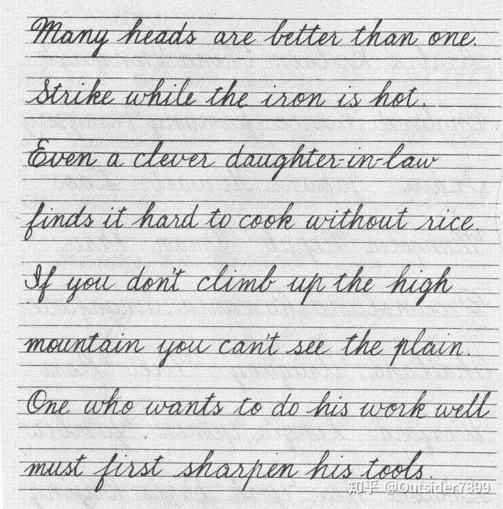同学都用衡水体,我想练意大利斜体,孤军奋战怎么坚持?