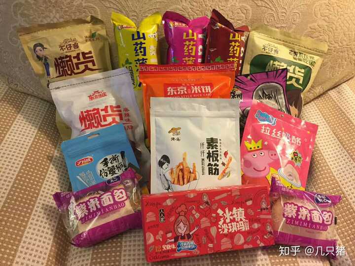 一个帮家里打理零食水果店的奇(怪)女子v:lsw20160501 发布于 22:22