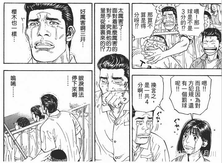 木叶忍者樱木花道 千年杀就用过两次,常威你还说自己不会武功