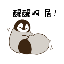 有哪些万能的表情包推荐?