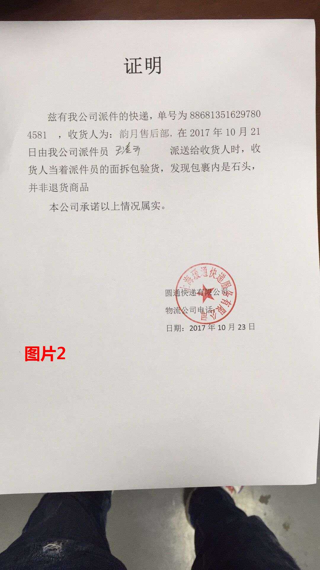 案件- 收藏夹 - 知乎