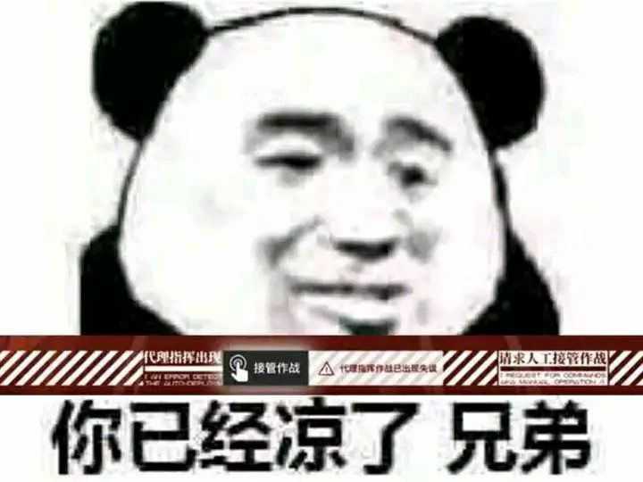 明日方舟现在有哪些黑话?