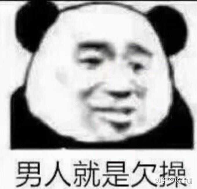 有哪些恋爱中和男友撒娇用的可爱表情包?