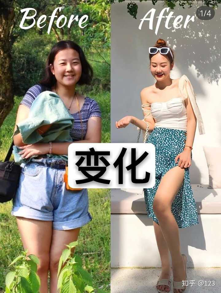 女孩子减肥成功真的算是一次脱胎换骨吗?