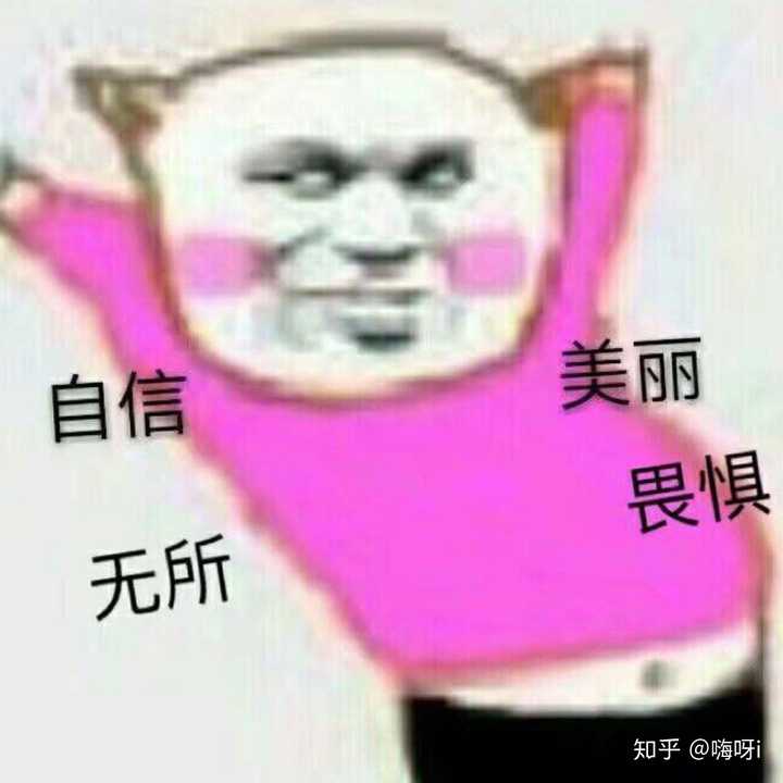 有没有很土或者特别的微信头像和签名看到第一眼就不想加的那种?