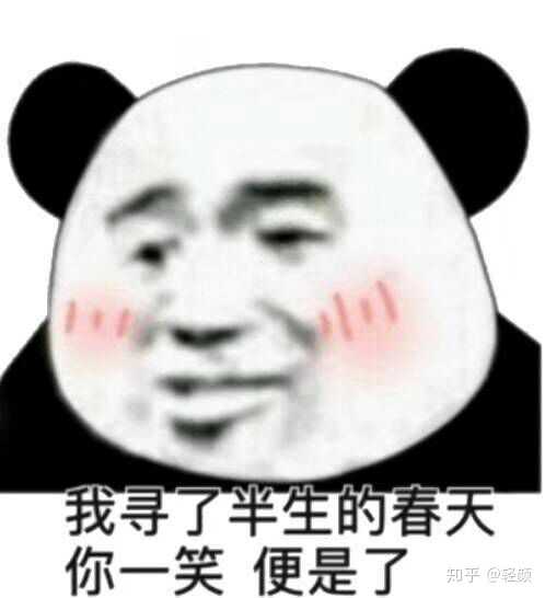 有什么情侣间聊天用的甜甜的表情包吗? - 知乎