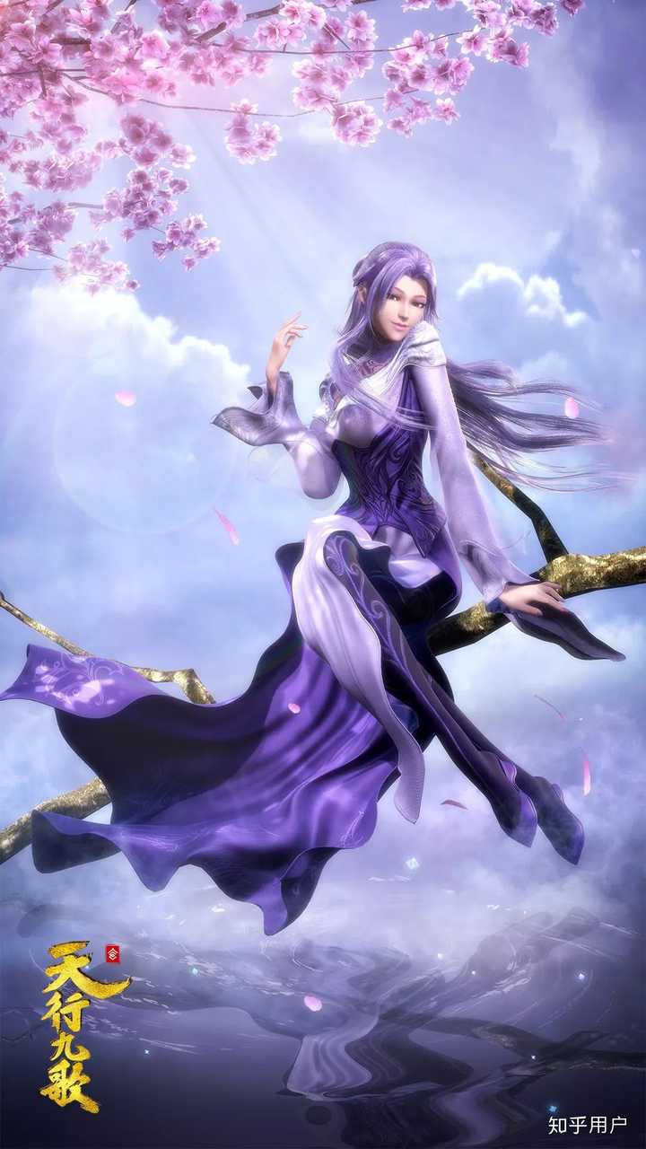 大家喜欢紫女吗?