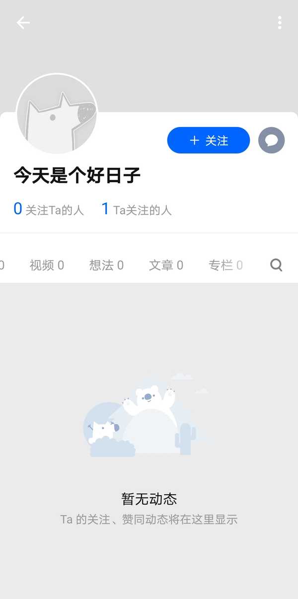 经典恶俗小鬼自爆冲锋队