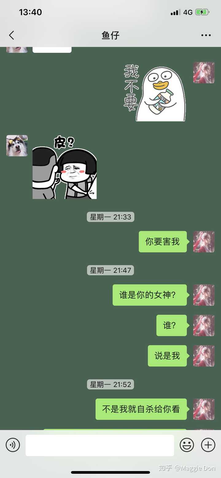 你和你的闺蜜有什么沙雕日常