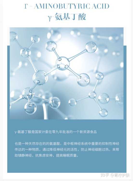 专家指出,普通的胶原蛋白因分子量大,约有30-50万分子量,而最适宜人体