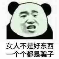 或许这就是娘们吧系列(女同胞们对不住啦,表情需要表情需要.