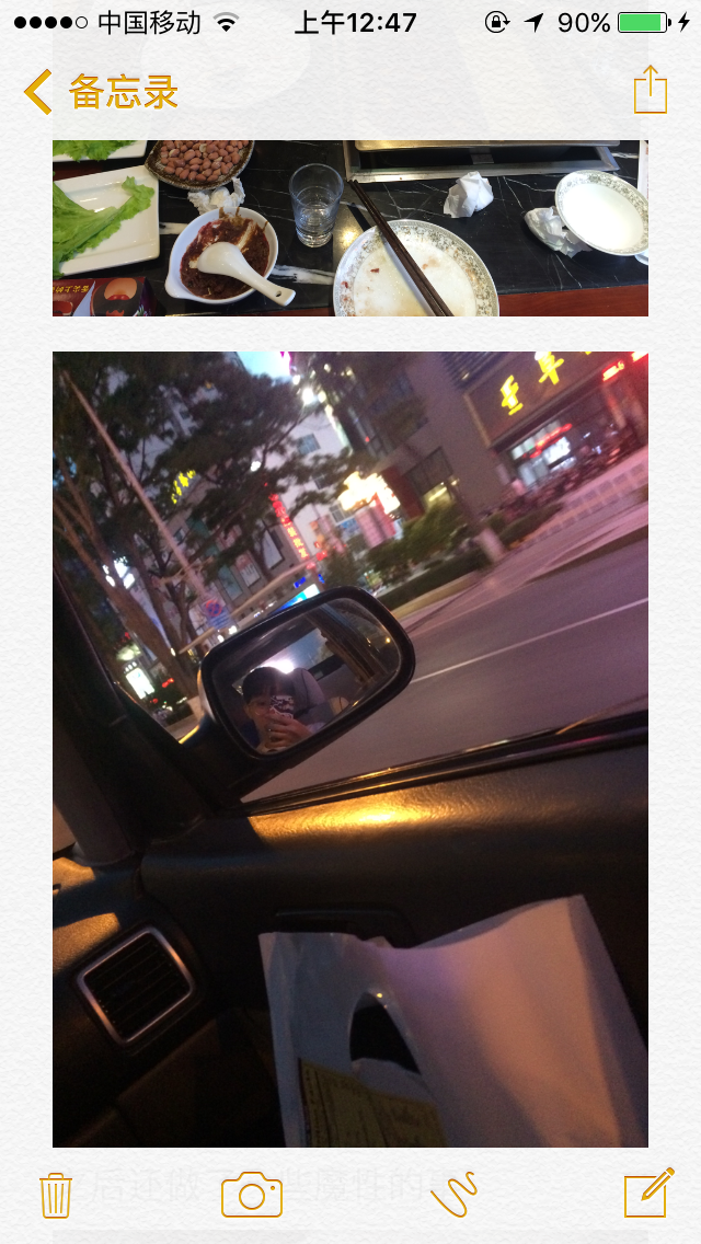 回家的路上,打开车窗,拍下高考后的自己,吹着六月傍晚的风,心里想的都