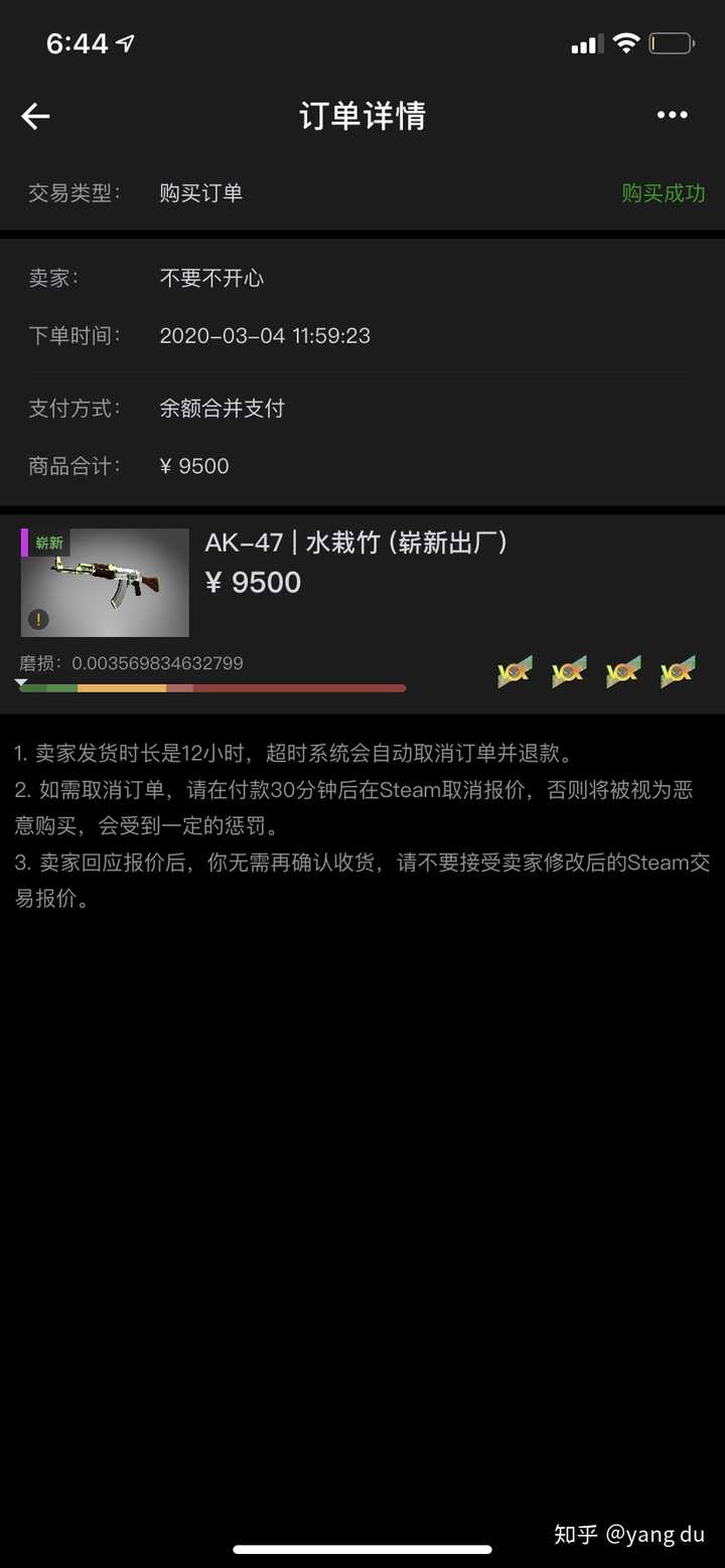 csgo买皮肤渠道