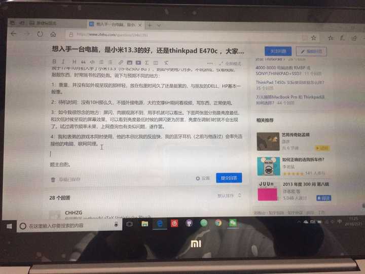 3的好,还是thinkpad e470c