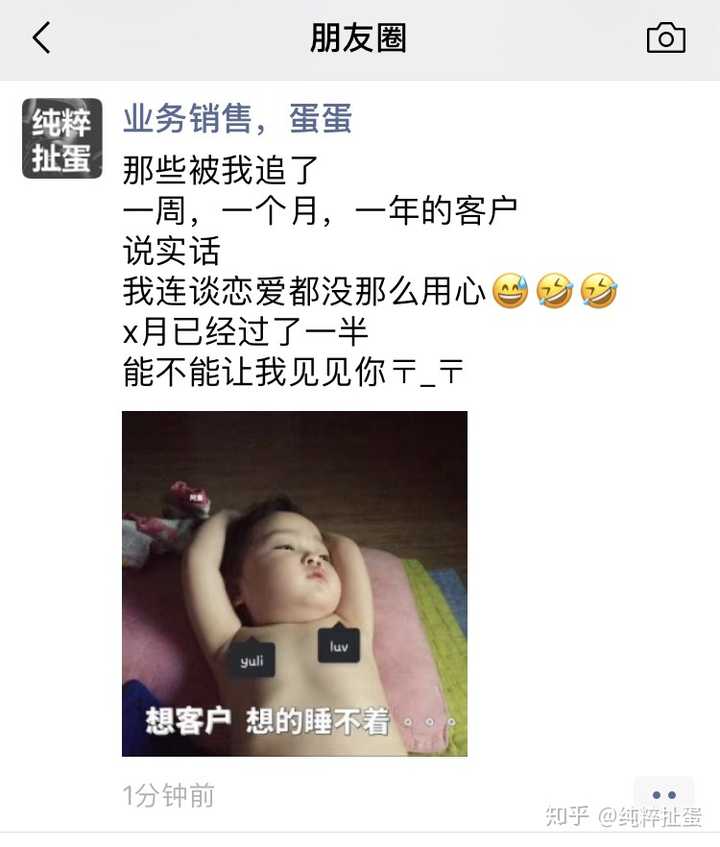 直接复制粘贴文案,即可使用 适合不怎么会发朋友圈吸引客户的销售