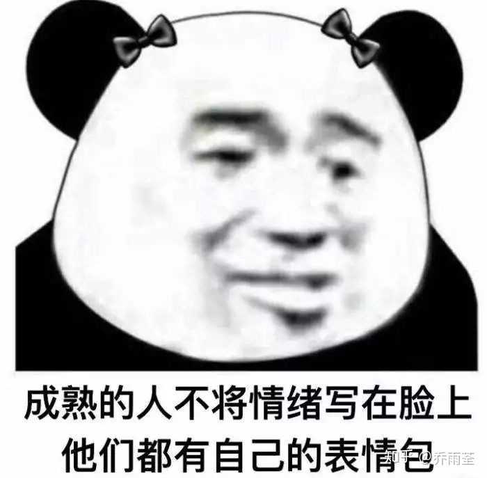 你生平用过最沙雕的表情包是什么?