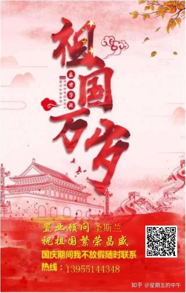 我们都有一个家,名字叫中国!共同祝愿;祖国昌盛!人民安康!美丽中国!