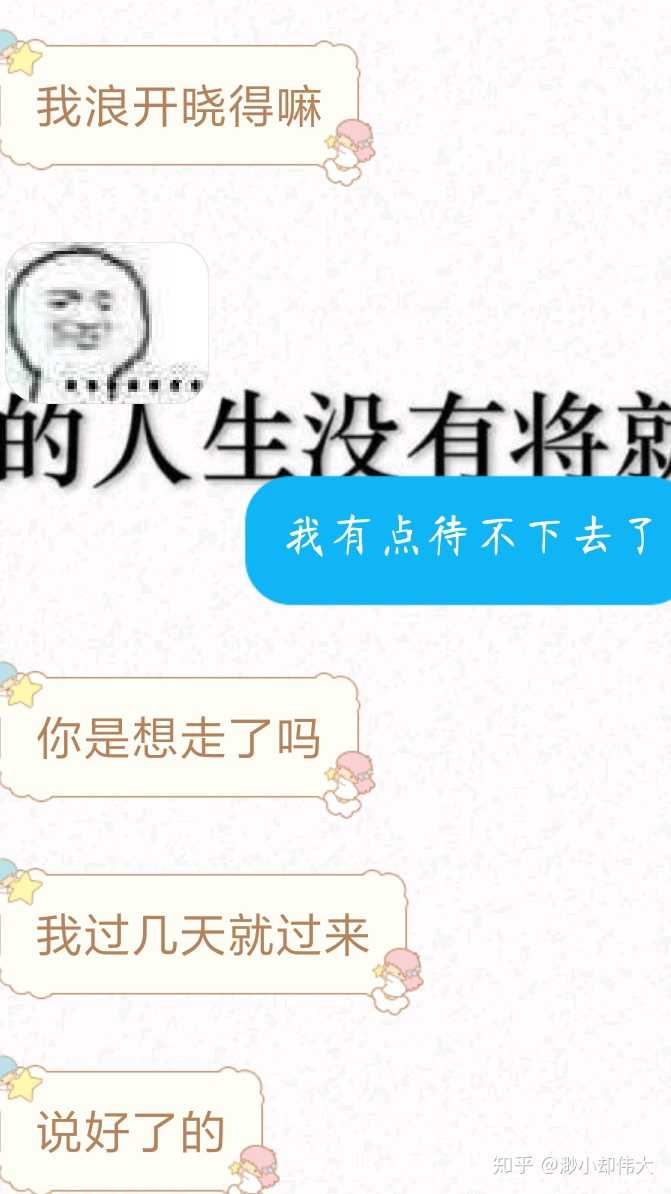 在工地搬砖有多辛苦?