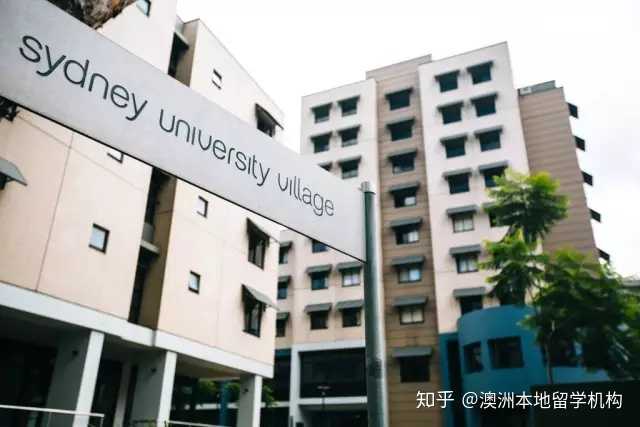 悉尼大学学生宿舍怎么样?