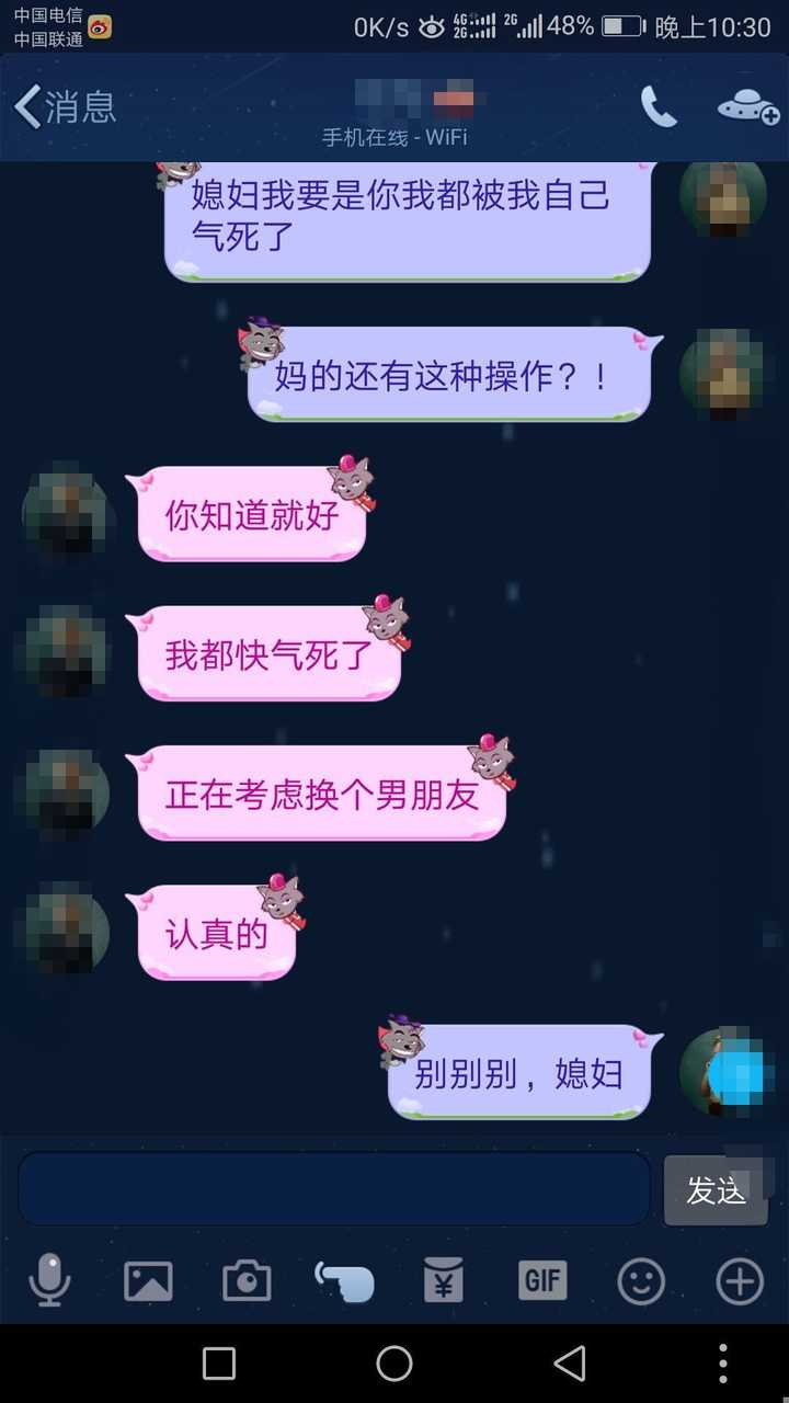 有哪些让人笑到肚子疼的搞笑段子?