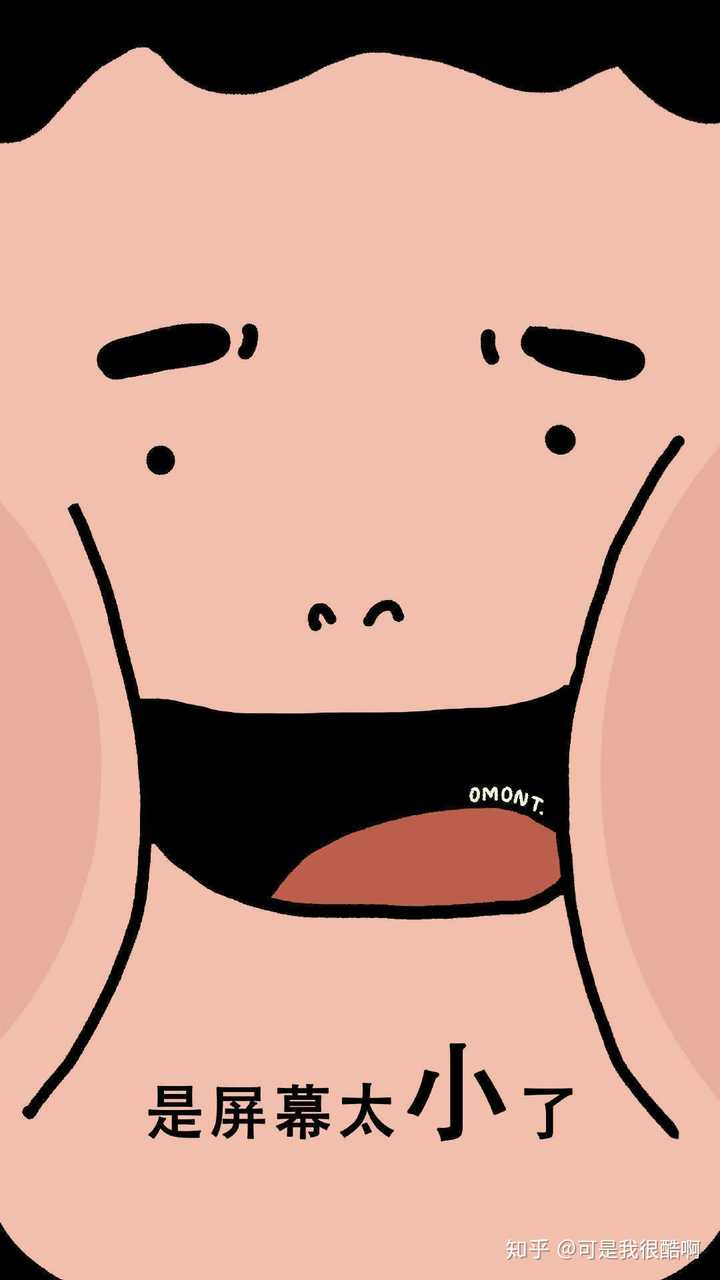 最激励减肥的手机壁纸图片