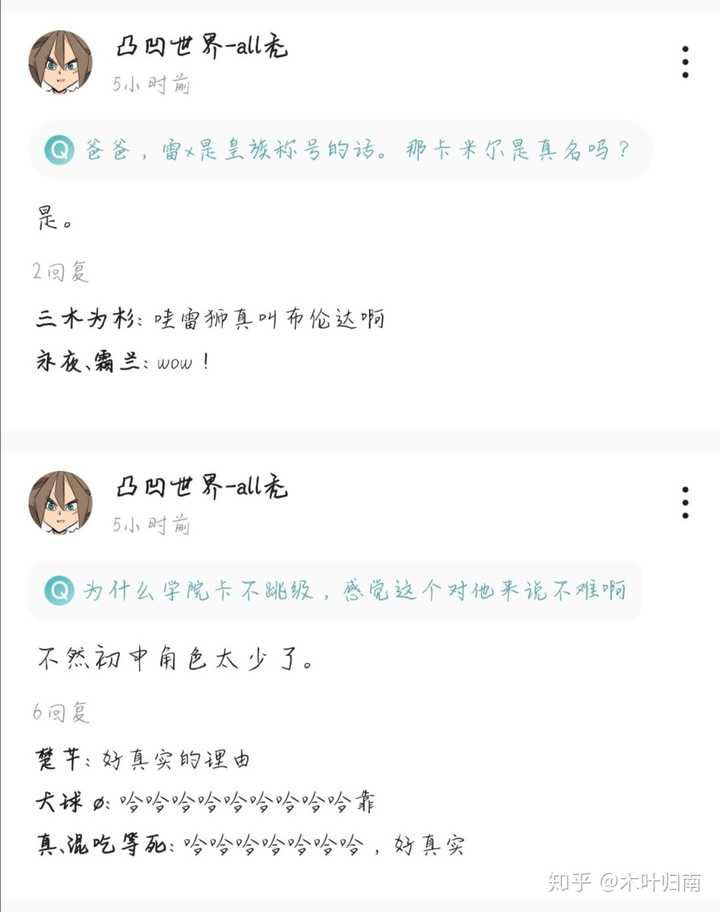 如何语c好凹凸世界卡米尔这个角色?