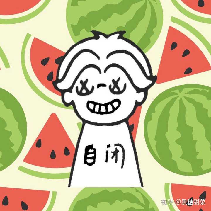 夏天突然就到了,要记得吃西瓜!