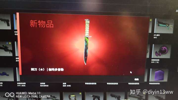 csgo新手开什么箱子不太亏