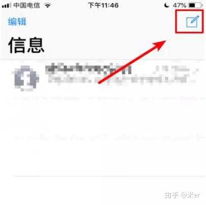 苹果手机短信头像为什么都是灰色的