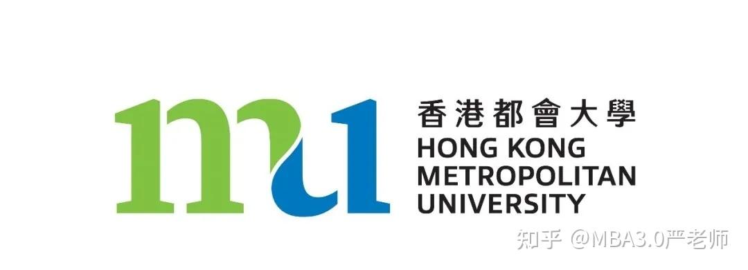 cp香港公开大学mba