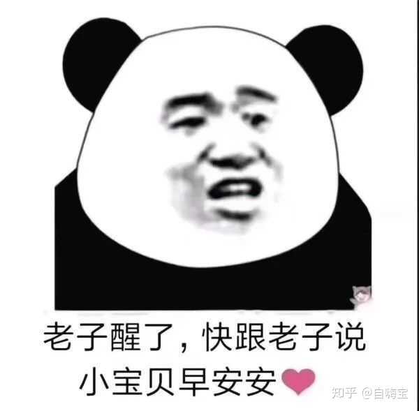 有哪些适合情侣间聊天使用的表情包?