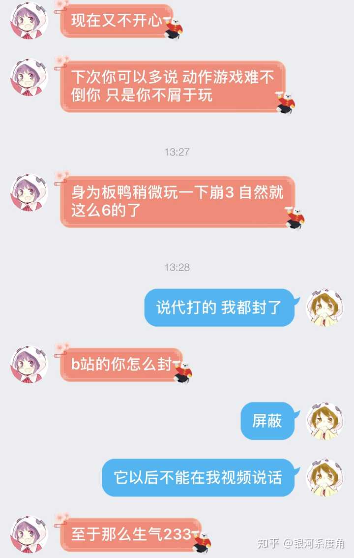 如何评价唱见hanser?