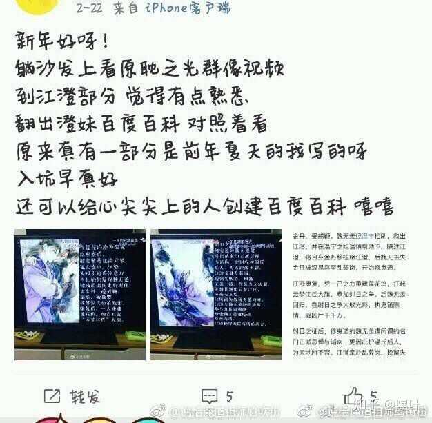 求问墨香铜臭有啥黑历史阿?