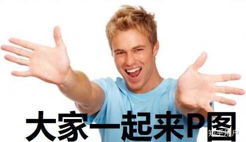 这个穿着蓝衣服竖大拇指的白人小哥是谁?